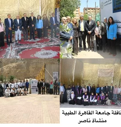 2 62 - جريدة الجمهورية