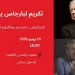 «ثربانتس القاهرة» و«سفارة بيرو» يحتفيان بأديب نوبل «ماريو بارجاس يوسا».. الثلاثاء المقبل 5 - جريدة الجمهورية «ثربانتس القاهرة» و«سفارة بيرو» يحتفيان بأديب نوبل «ماريو بارجاس يوسا».. الثلاثاء المقبل