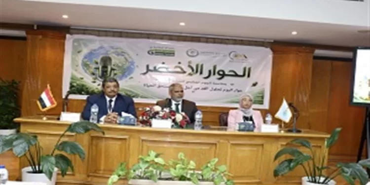 التكنولوجيا النووية والأمن الغذائي على طاولة “الحوار الأخضر 2026”