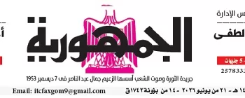 وزير الخارجية يبحث مع نظيريه السعودي والتركي ومستشار الرئيس الأمريكي أزمات المنطقة