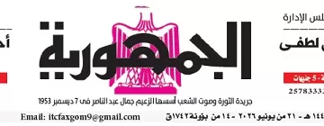 وزير الخارجية يبحث مع نظيريه السعودي والتركي ومستشار الرئيس الأمريكي أزمات المنطقة
