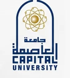 جامعة العاصمة تُعلن شروط القبول ببرنامج الدراسات القانونية باللغة الفرنسية لعام 2026