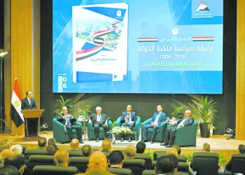 إطلاق  النسخة الثانية من «وثيقة سياسة ملكية الدولة