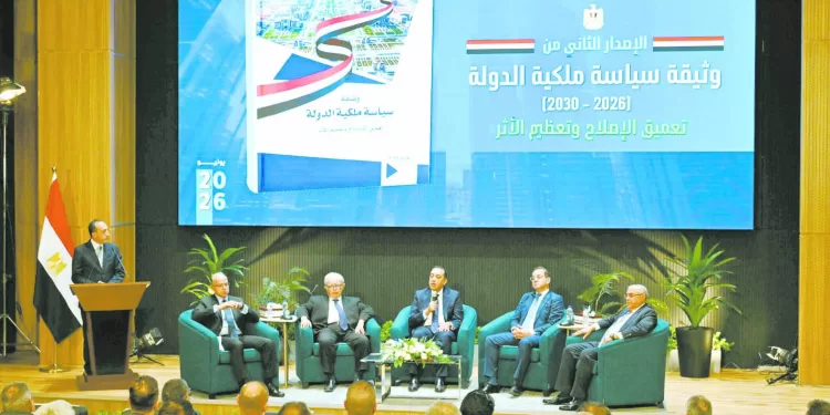 إطلاق النسخة الثانية من «وثيقة سياسة ملكية الدولة 1 - جريدة الجمهورية إطلاق النسخة الثانية من «وثيقة سياسة ملكية الدولة
