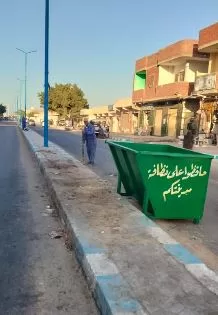 3 11 - جريدة الجمهورية