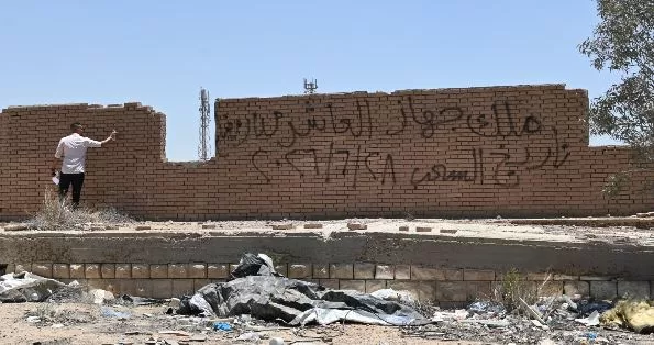 3 117 - جريدة الجمهورية