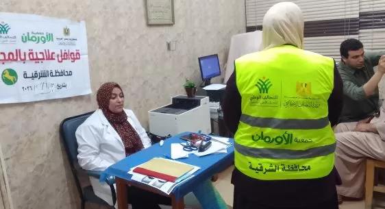 3 121 - جريدة الجمهورية