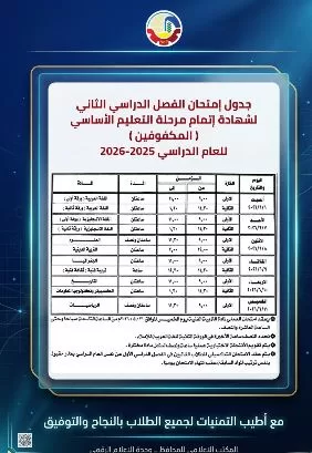 3 3 - جريدة الجمهورية