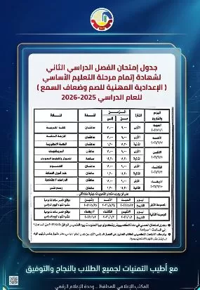 4 1 - جريدة الجمهورية