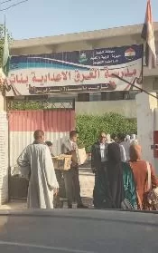4 12 - جريدة الجمهورية