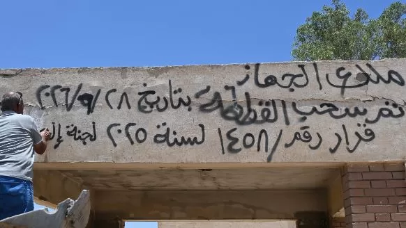 4 85 - جريدة الجمهورية
