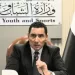 بمشاركة ٣ وزارات.. «الشباب والرياضة» تبحث آليات جدولة مديونيات المرافق المستحقة على الأندية