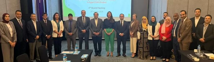 جهاز شؤون البيئة يترأس الاجتماع الرابع لمشروع تحويل الأنظمة المالية المتعلقة بالمناخ «TFSC»