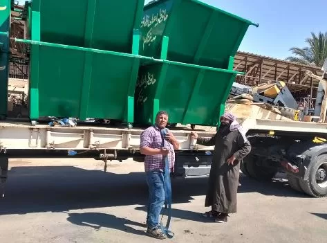 5 7 - جريدة الجمهورية