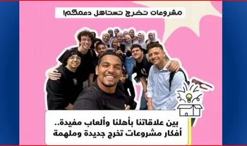 «خردة».. مشروع تقني مبتكر بجامعة حلوان التكنولوجية الدولية لدعم إعادة التدوير والتحول الأخضر 7 - جريدة الجمهورية «خردة».. مشروع تقني مبتكر بجامعة حلوان التكنولوجية الدولية لدعم إعادة التدوير والتحول الأخضر