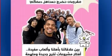 «خردة».. مشروع تقني مبتكر بجامعة حلوان التكنولوجية الدولية لدعم إعادة التدوير والتحول الأخضر