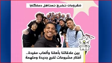 «خردة».. مشروع تقني مبتكر بجامعة حلوان التكنولوجية الدولية لدعم إعادة التدوير والتحول الأخضر 1 - جريدة الجمهورية «خردة».. مشروع تقني مبتكر بجامعة حلوان التكنولوجية الدولية لدعم إعادة التدوير والتحول الأخضر