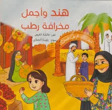 5555 2 - جريدة الجمهورية