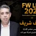 اختيار أشرف شريف في قائمة Food Industry Leaders Impact List – FW LIST 2026 4 - جريدة الجمهورية اختيار أشرف شريف في قائمة Food Industry Leaders Impact List – FW LIST 2026
