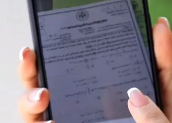 القليوبية: ضبط حالتى غش إلكترونى بطوخ وشبين القناطر وإحالة المتورطين للتحقيق