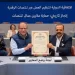 بعد مفاوضات شاقة بجنيف.. البدوي وفؤاد: اتفاقية دولية تاريخية لتنظيم العمل عبر المنصات الرقمية وحماية ملايين العمال