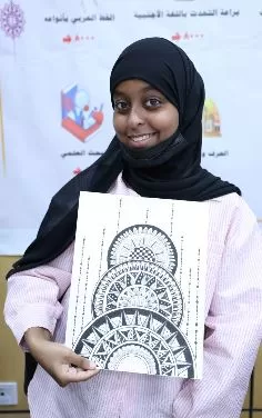 6 35 - جريدة الجمهورية