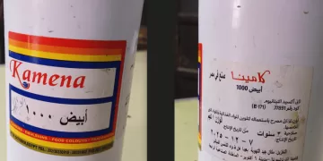 محافظ أسيوط: ضبط مادة كيميائية تُستخدم لتغيير لون عصير القصب داخل محل بالقوصية