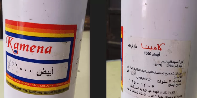 محافظ أسيوط: ضبط مادة كيميائية تُستخدم لتغيير لون عصير القصب داخل محل بالقوصية 1 - جريدة الجمهورية محافظ أسيوط: ضبط مادة كيميائية تُستخدم لتغيير لون عصير القصب داخل محل بالقوصية