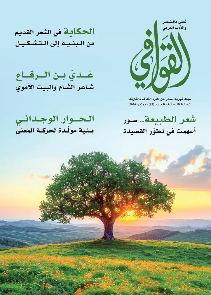 6db06 - جريدة الجمهورية