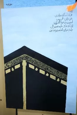 7 25 - جريدة الجمهورية