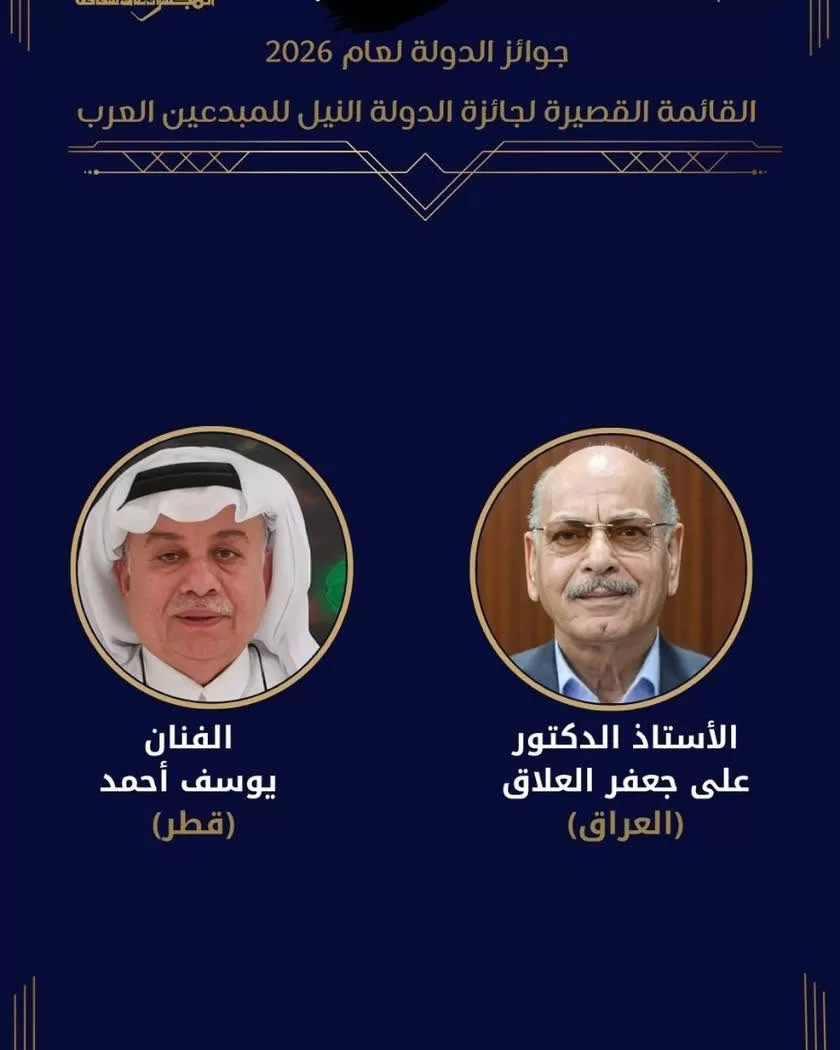 724056214 1410278844460877 8523224716003714080 n - جريدة الجمهورية