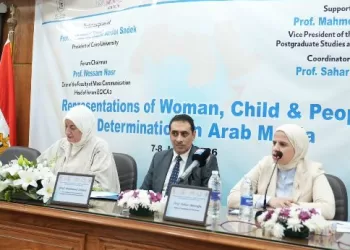 إعلام القاهرة يختتم ملتقى «EGICA 3» لتفكيك الصور النمطية للمرأة والطفل في الإعلام 2 - جريدة الجمهورية إعلام القاهرة يختتم ملتقى «EGICA 3» لتفكيك الصور النمطية للمرأة والطفل في الإعلام