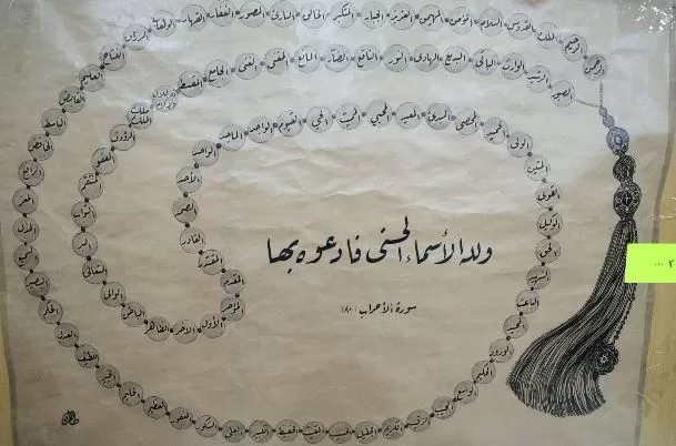 9 15 - جريدة الجمهورية