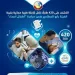 قافلة طبية مجانية تفحص 420 طفلًا بقرية الغيتة في أبو المطامير