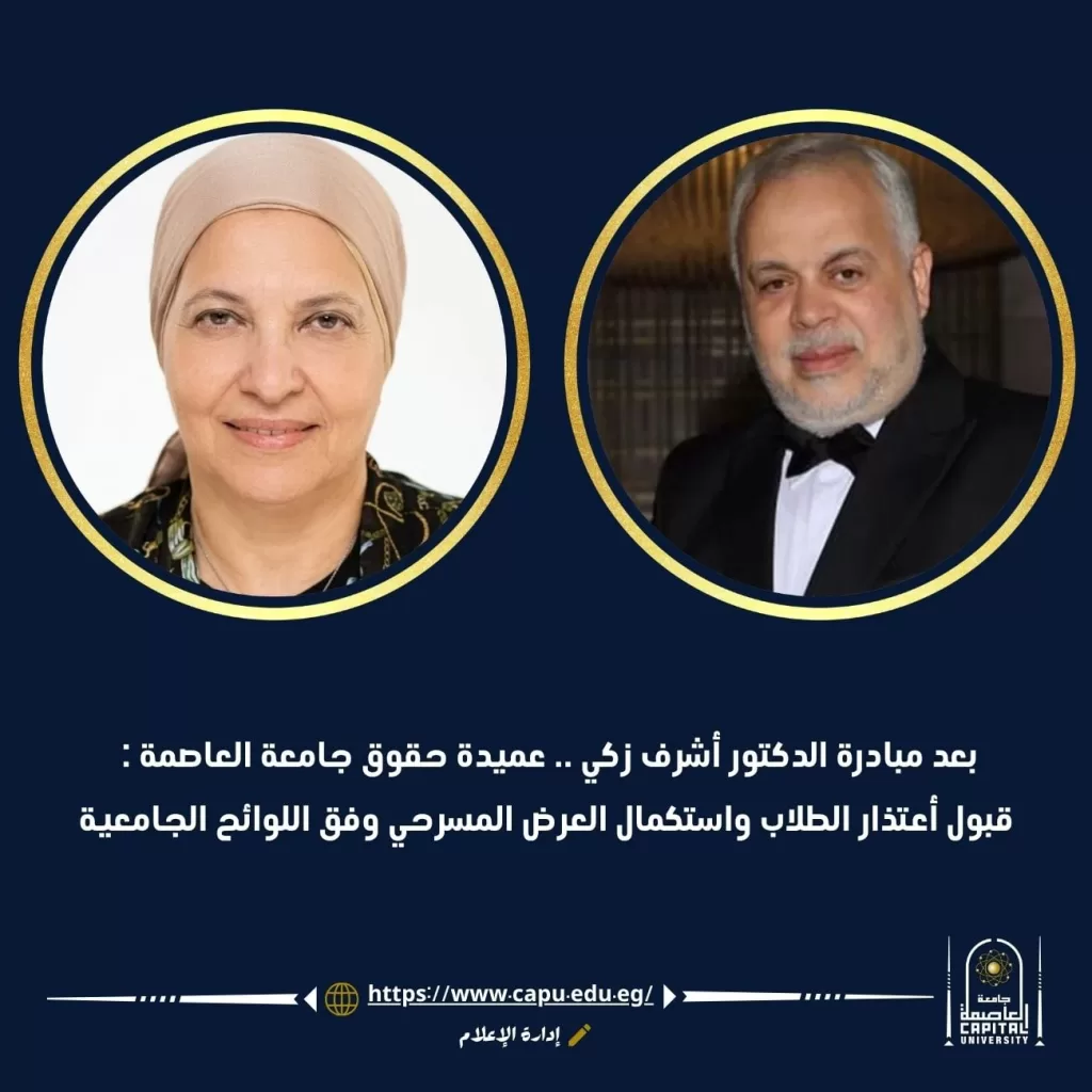 WhatsApp Image 2026 06 07 at 1.22.35 PM - جريدة الجمهورية