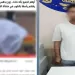 يدهس زوجته بسيارته في محاولة للتخلص منها.. الضحية كشفته بعد استئصال «الكلية» ونجاتها من الموت