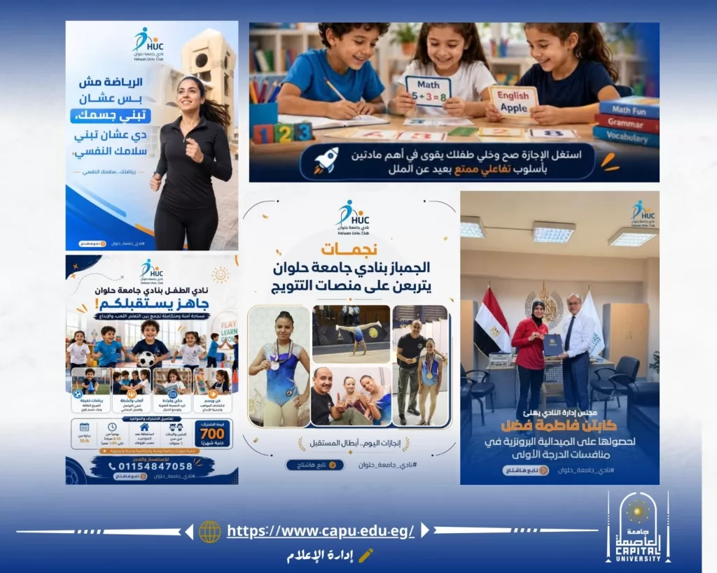 WhatsApp Image 2026 06 09 at 4.10.13 PM - جريدة الجمهورية