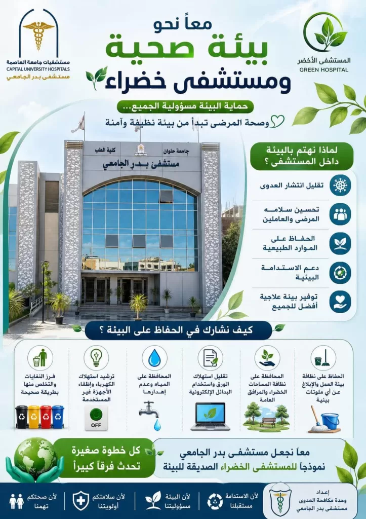WhatsApp Image 2026 06 09 at 4.10.16 PM - جريدة الجمهورية