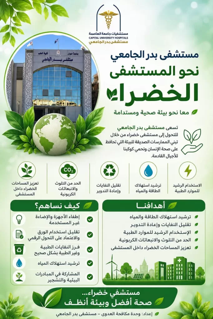 WhatsApp Image 2026 06 09 at 4.10.19 PM 2 - جريدة الجمهورية