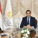 وزير الرياضة يؤكد التزام مصر بتطبيق الكود الدولي لمكافحة المنشطات 2027