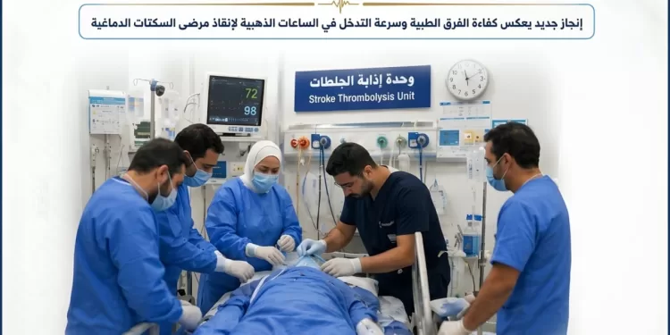 مستشفى السنبلاوين ينقذ حالتين من الجلطات المخية خلال ساعة