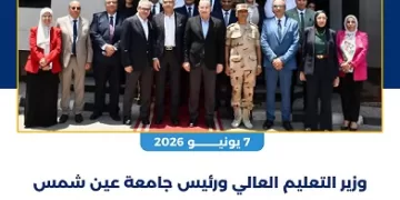 التعليم العالي في أسبوع.. شراكات دولية وتطوير جامعي وربط التعليم بسوق العمل