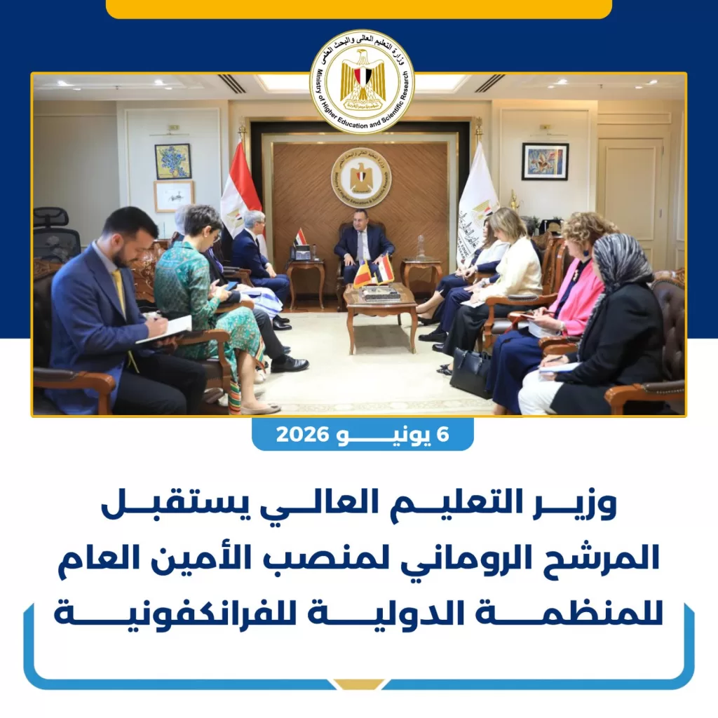 WhatsApp Image 2026 06 13 at 9.02.50 PM - جريدة الجمهورية