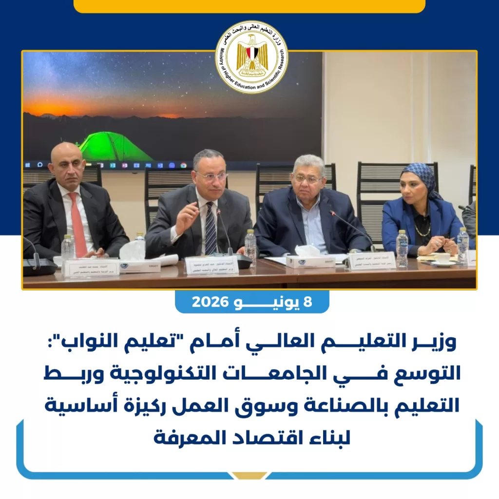 WhatsApp Image 2026 06 13 at 9.02.51 PM 1 - جريدة الجمهورية