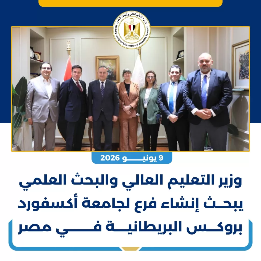 WhatsApp Image 2026 06 13 at 9.02.51 PM 2 - جريدة الجمهورية