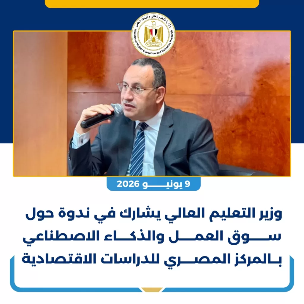 WhatsApp Image 2026 06 13 at 9.02.52 PM - جريدة الجمهورية