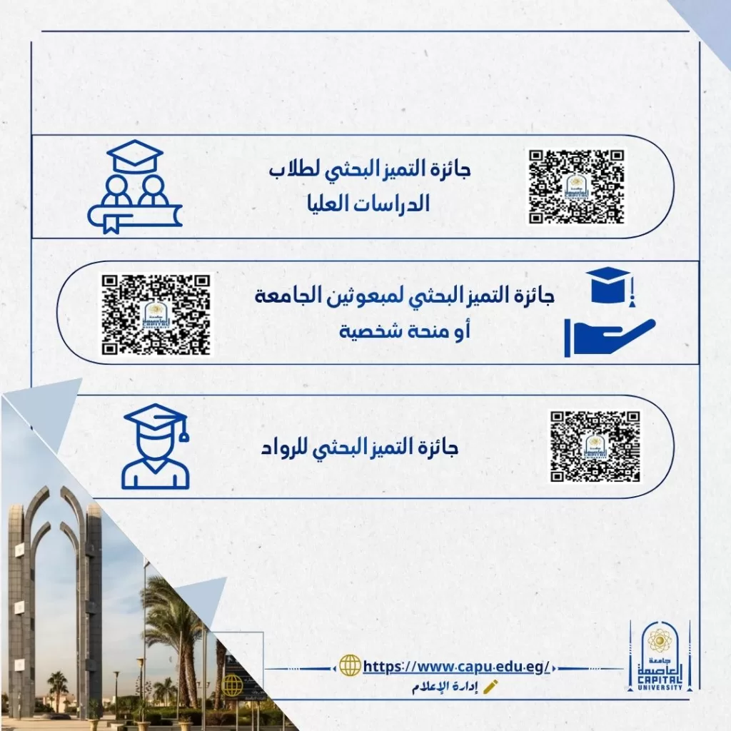 WhatsApp Image 2026 06 14 at 2.39.20 PM - جريدة الجمهورية