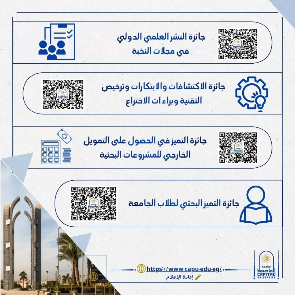WhatsApp Image 2026 06 14 at 2.39.21 PM - جريدة الجمهورية