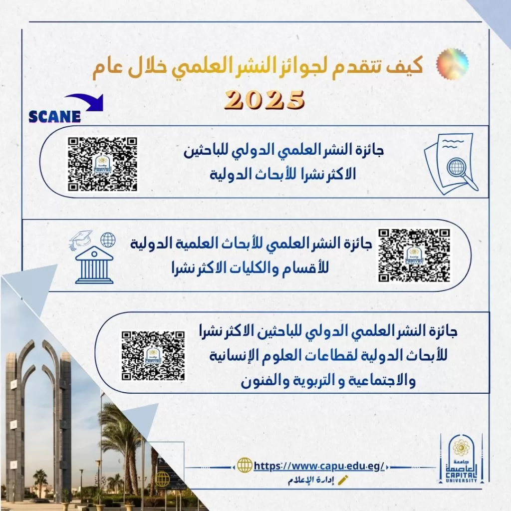 WhatsApp Image 2026 06 14 at 2.39.22 PM - جريدة الجمهورية