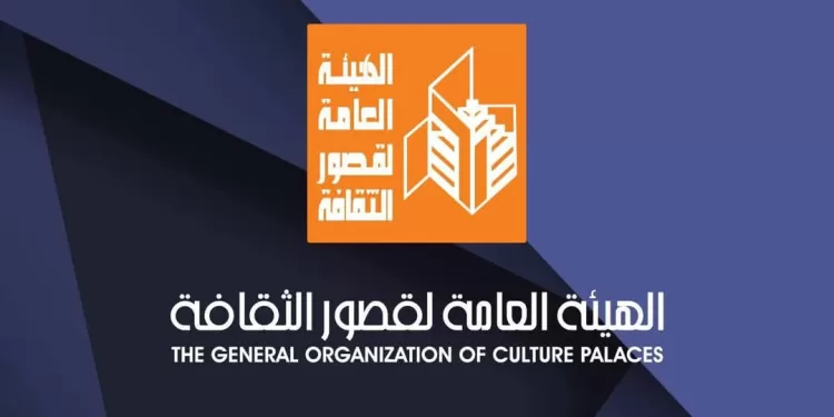 تحت شعار «30 يونيو نموذجًا».. ثقافة الجيزة تُطلق صالون «دعم القيم والسلوكيات الإيجابية»